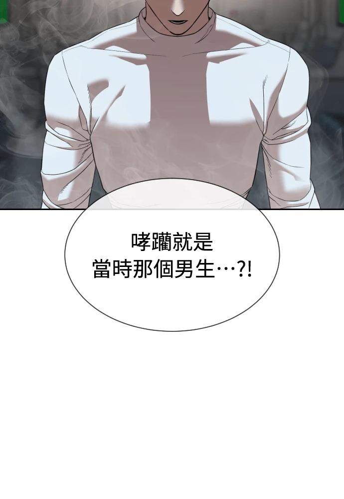 第10话171