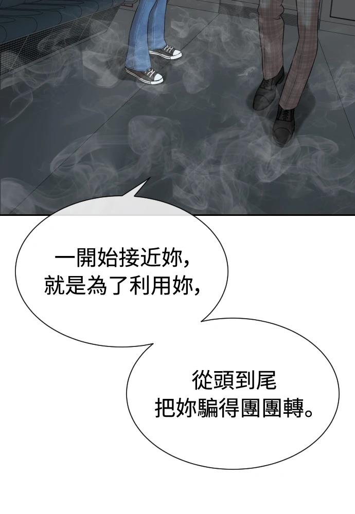 第10话173