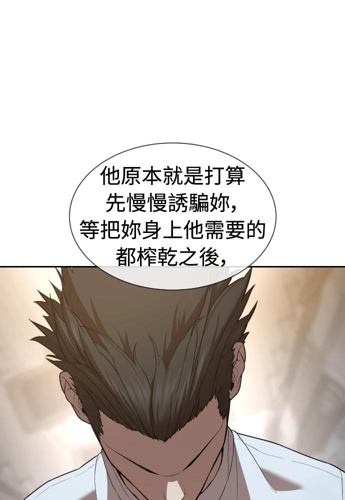 第10话174