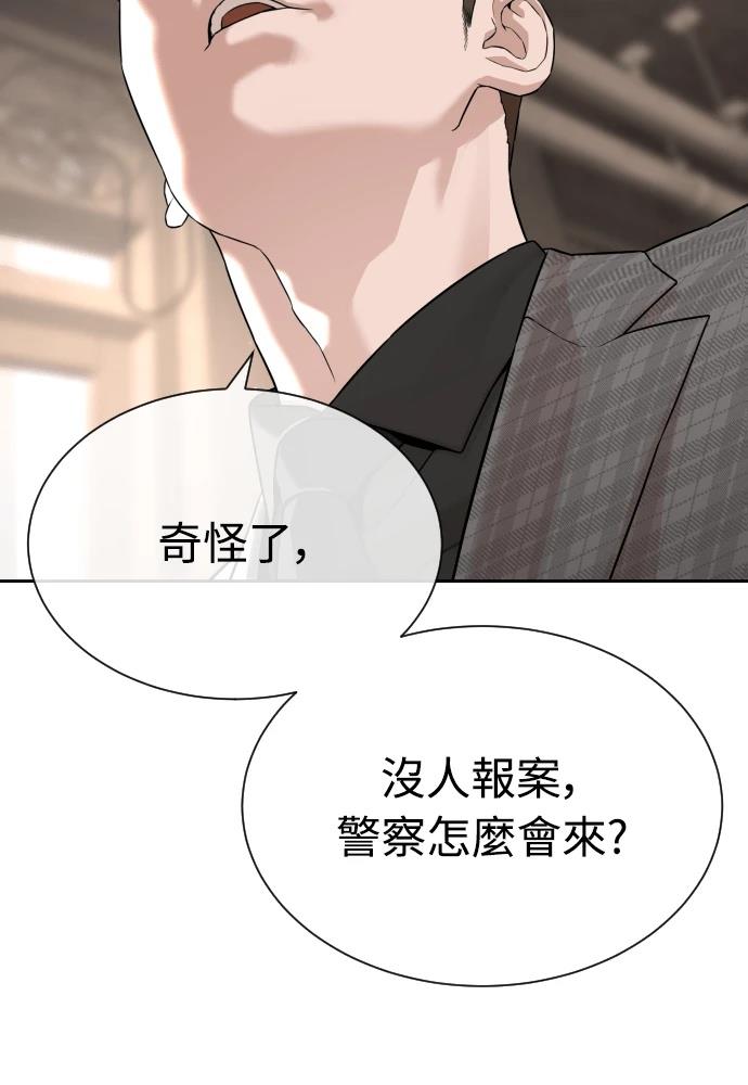 第10话18
