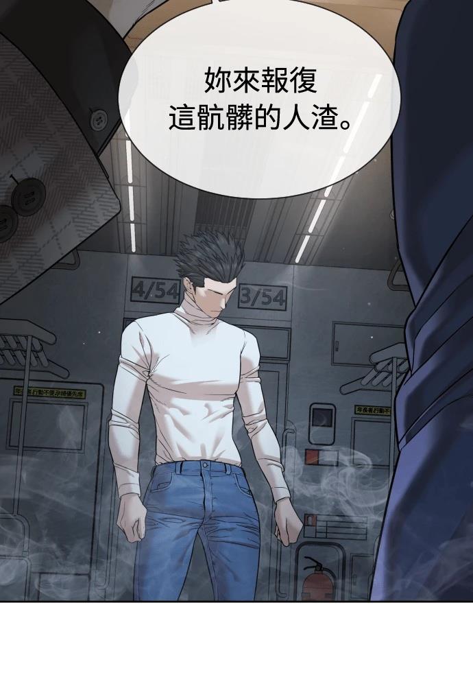 第10话186