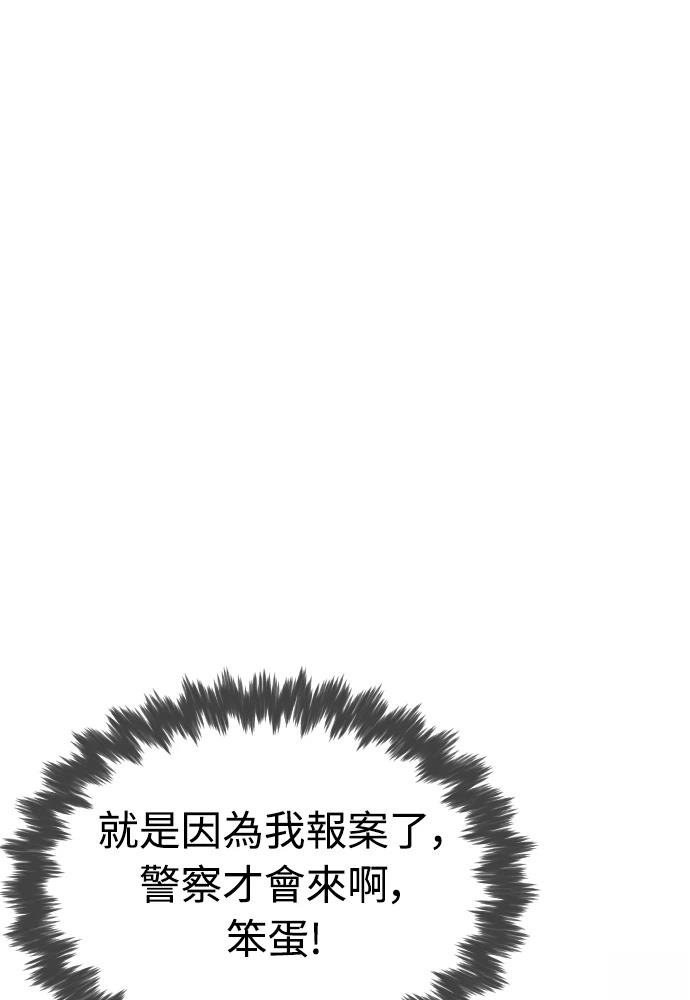 第10话19