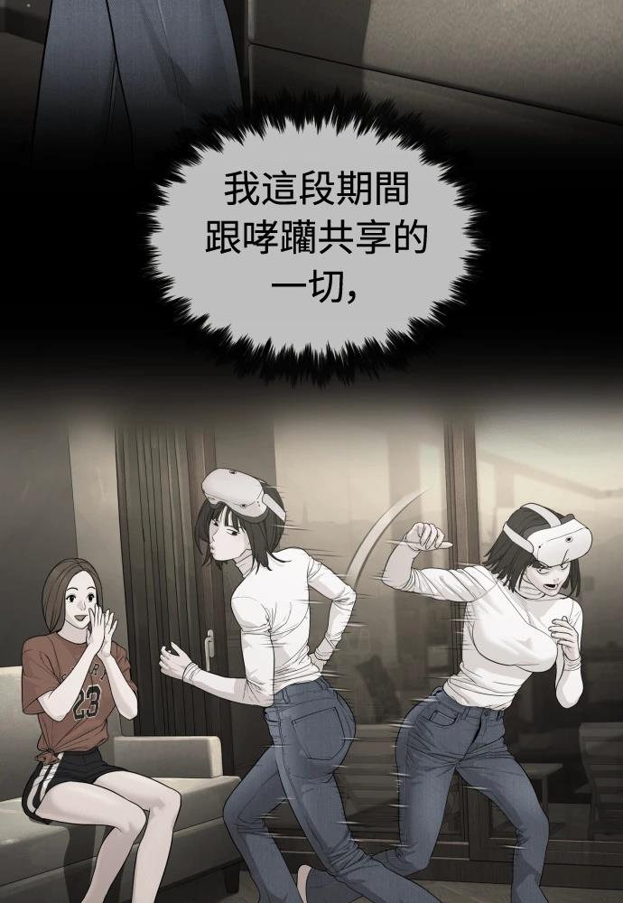 第10话190