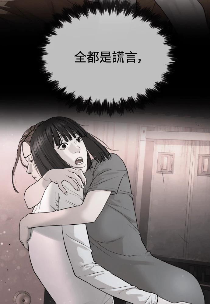 第10话192