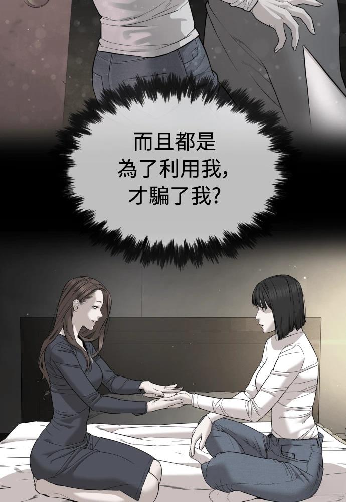 第10话193
