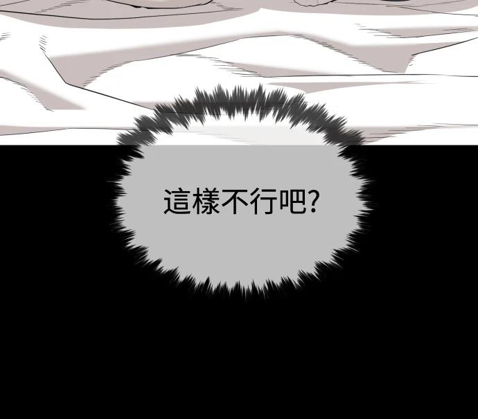 第10话194