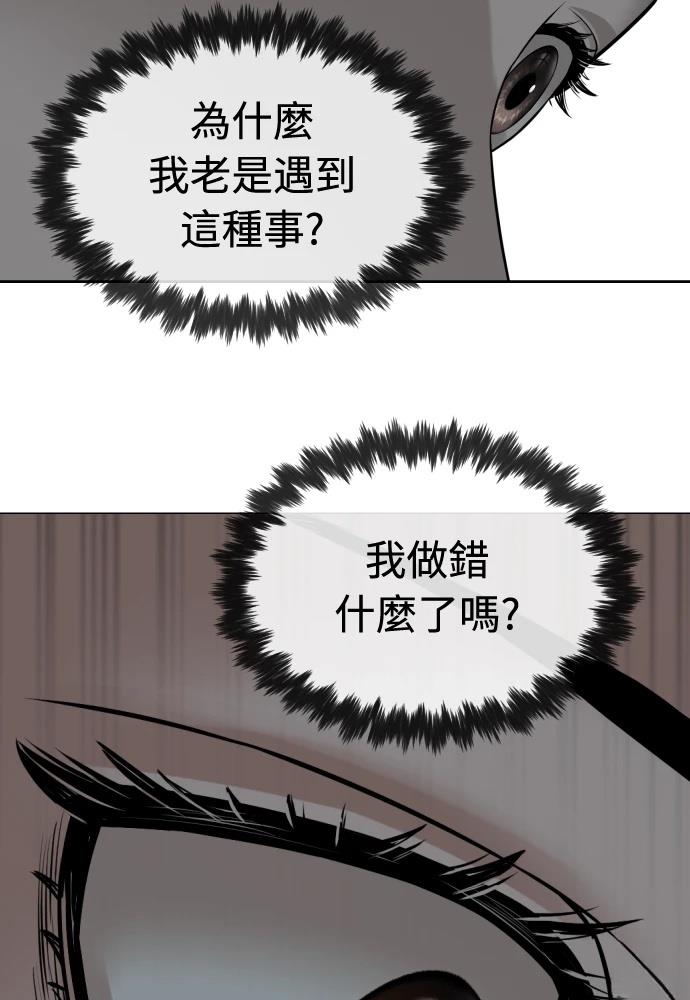 第10话196