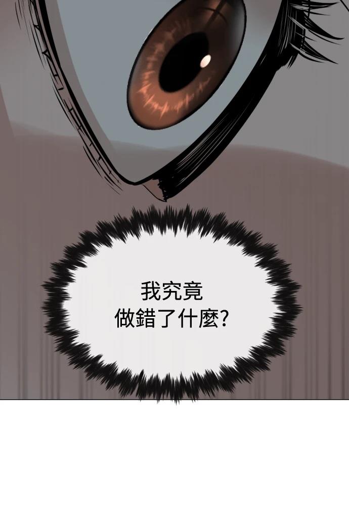 第10话197