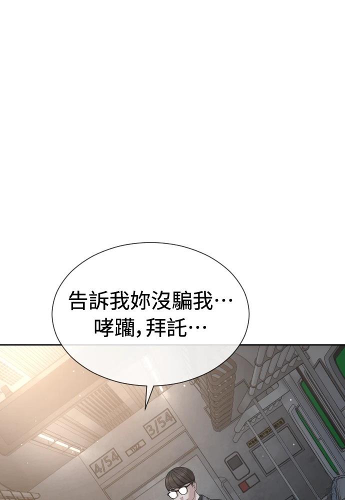 第10话199