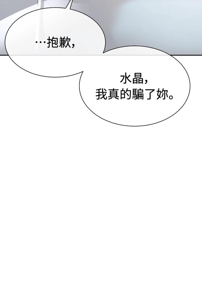 第10话203