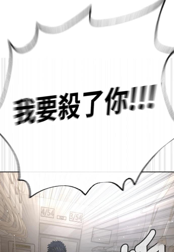 第10话207