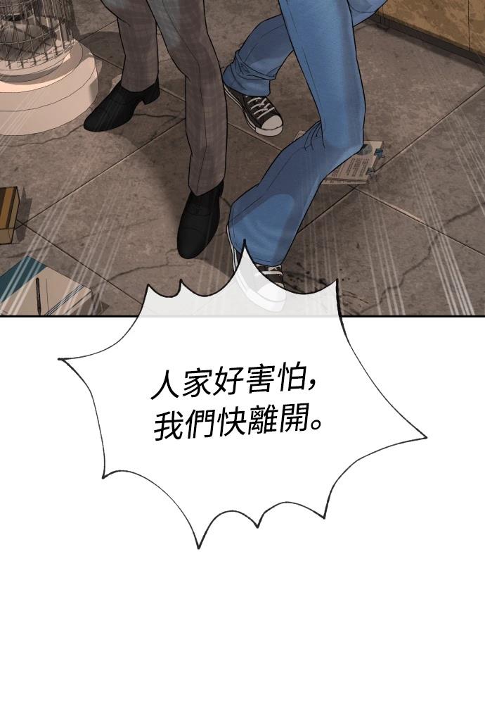 第10话21