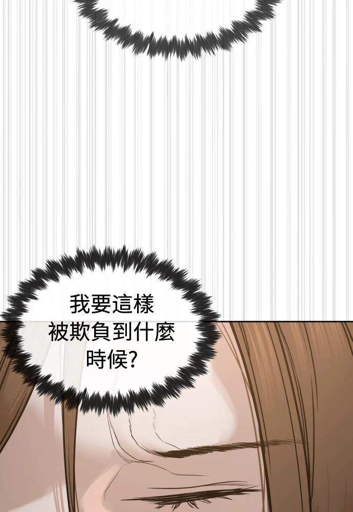 第10话212