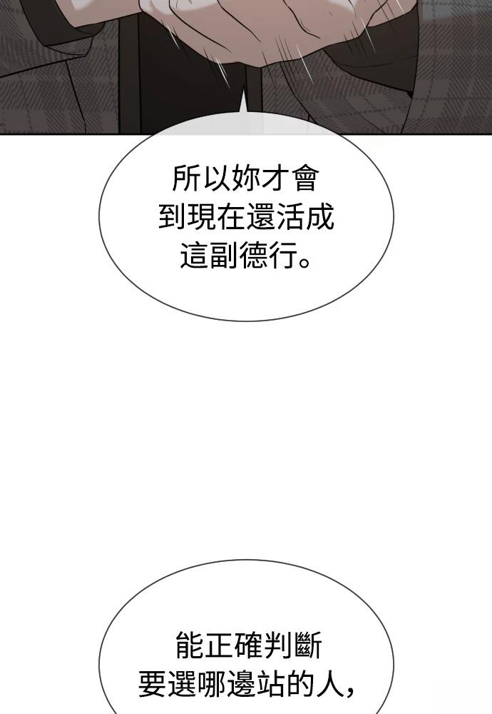 第10话227