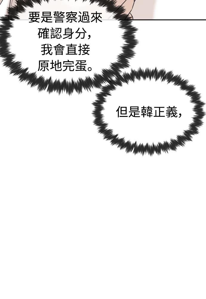 第10话23