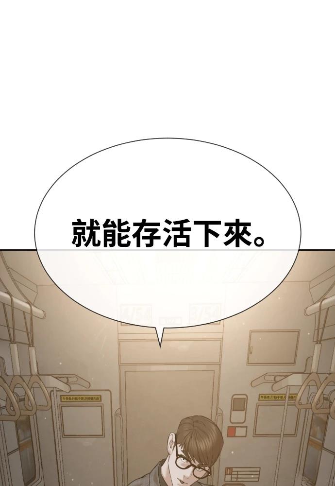 第10话231