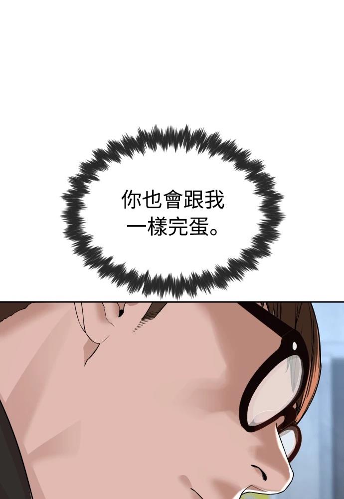 第10话24