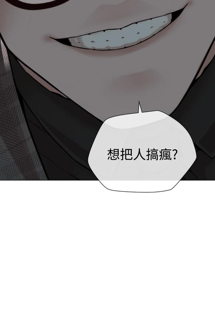 第10话243