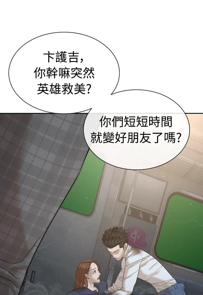第10话244
