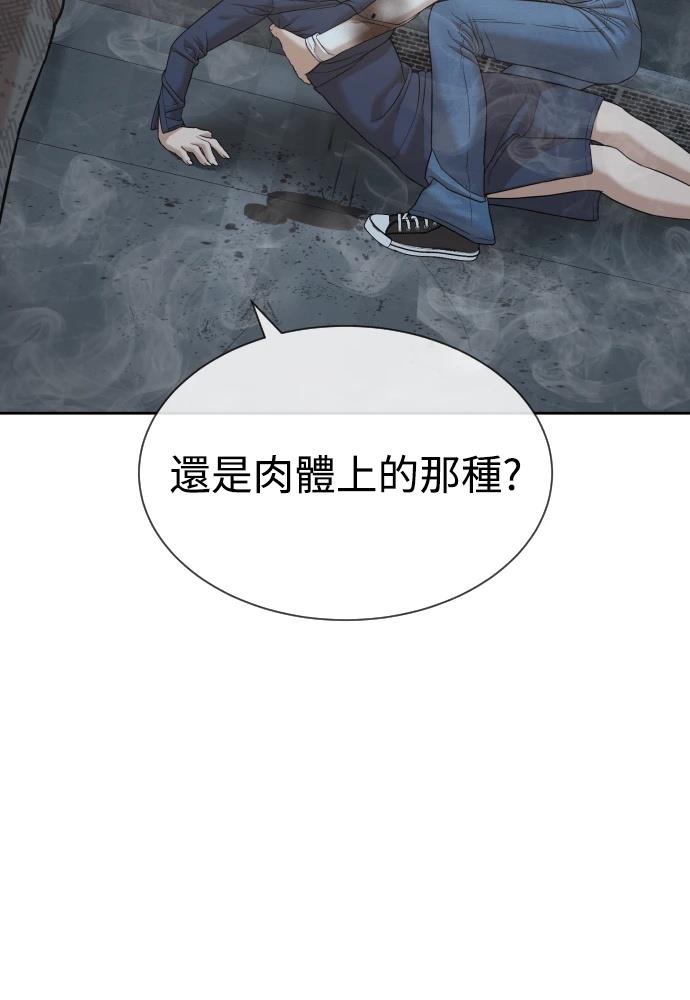 第10话245
