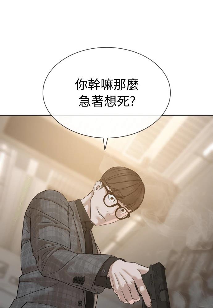 第10话246