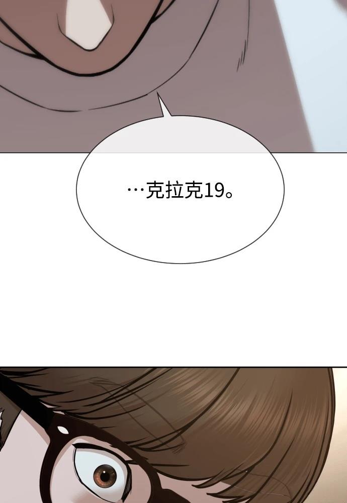 第10话249