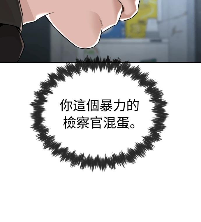 第10话25