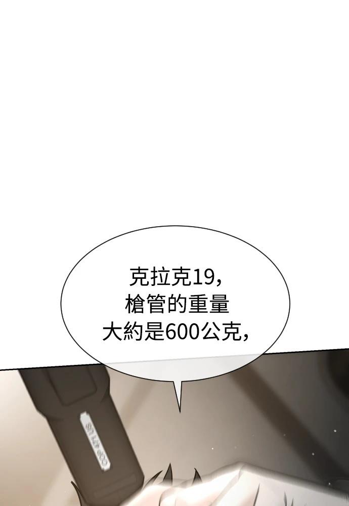 第10话251