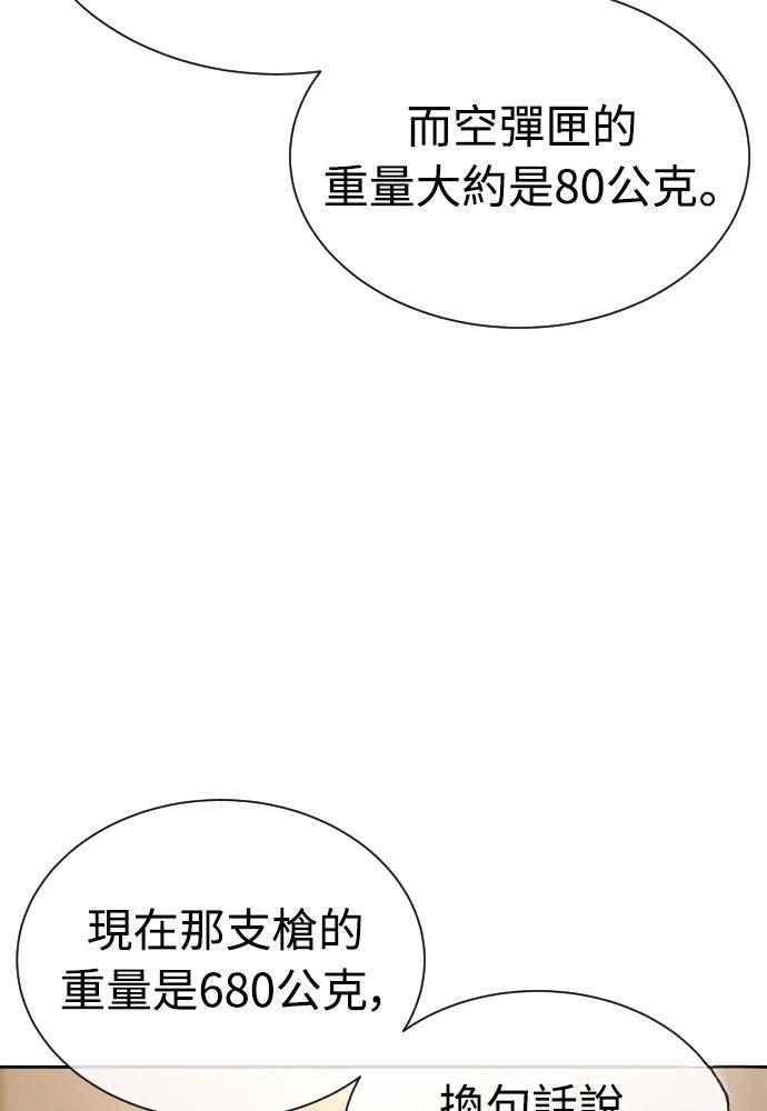 第10话253