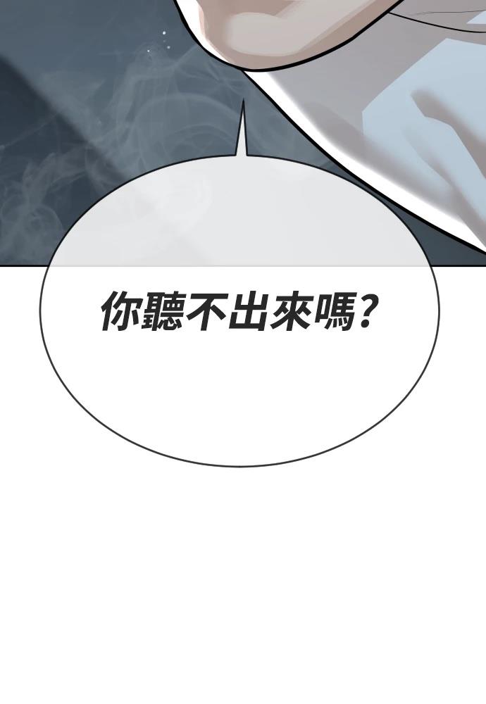 第10话259