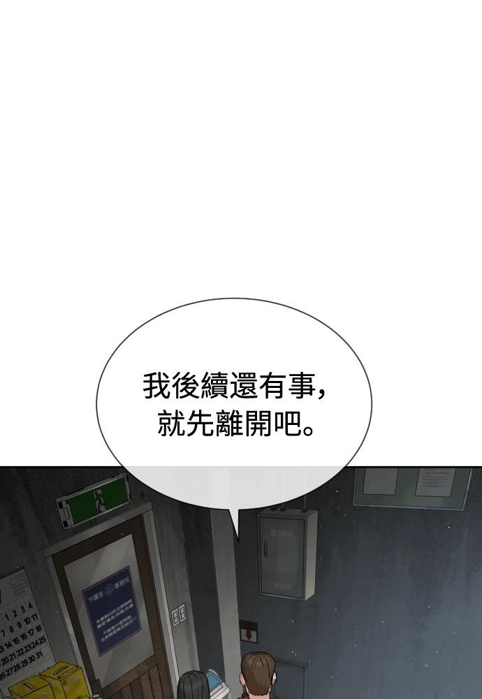 第10话26