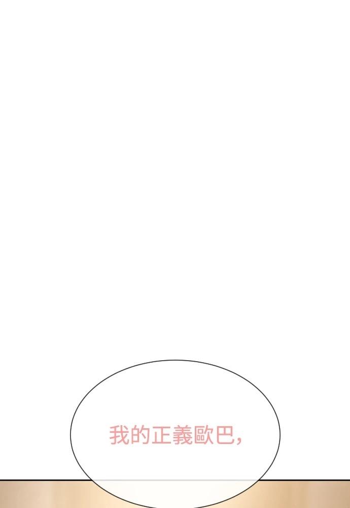 第10话270