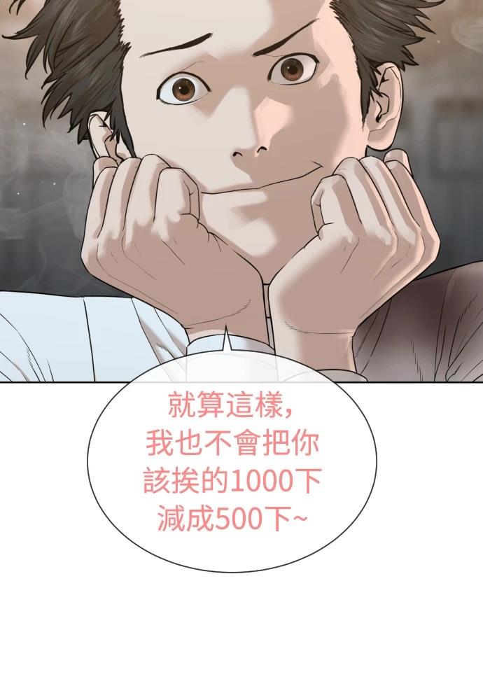 第10话275