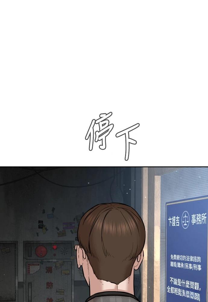 第10话28