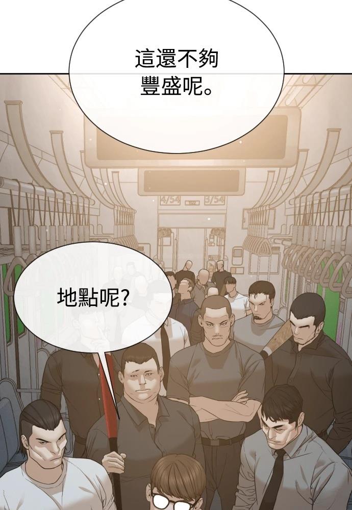 第10话281
