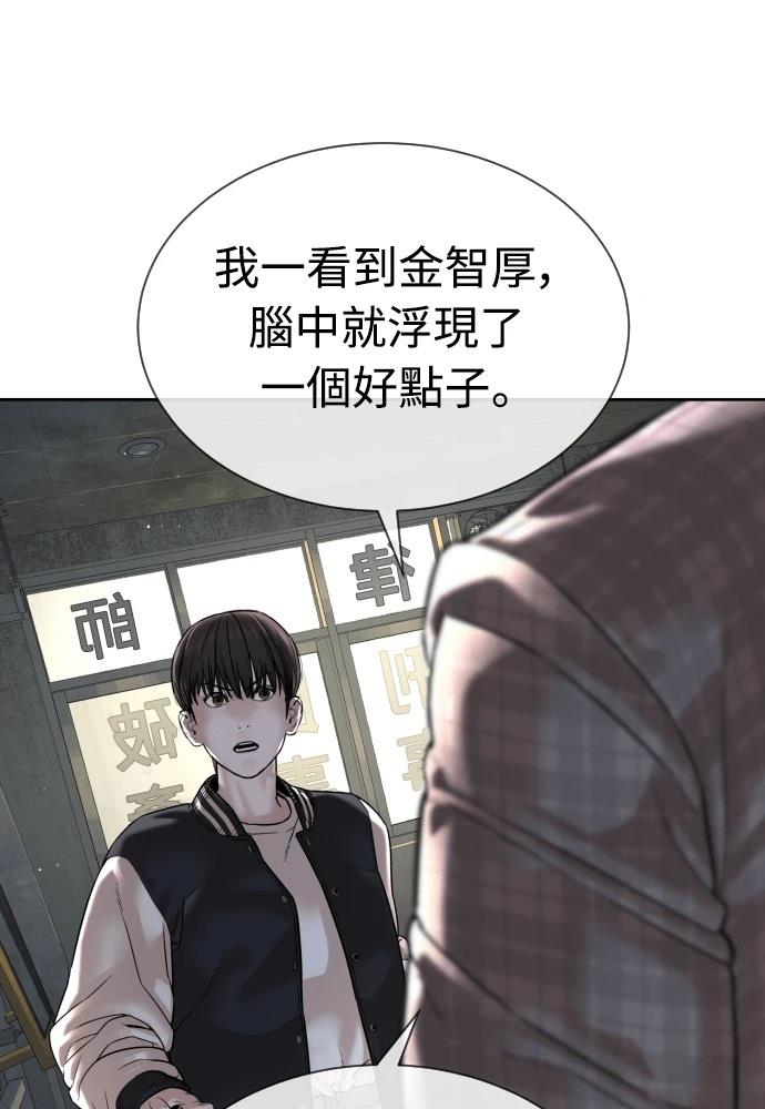 第10话30