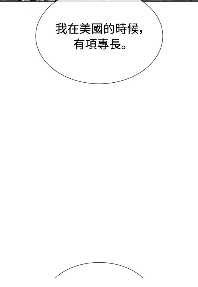 第10话31