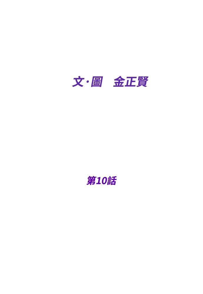 第10话36