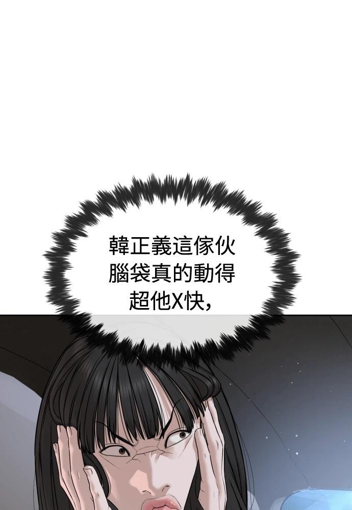 第10话40