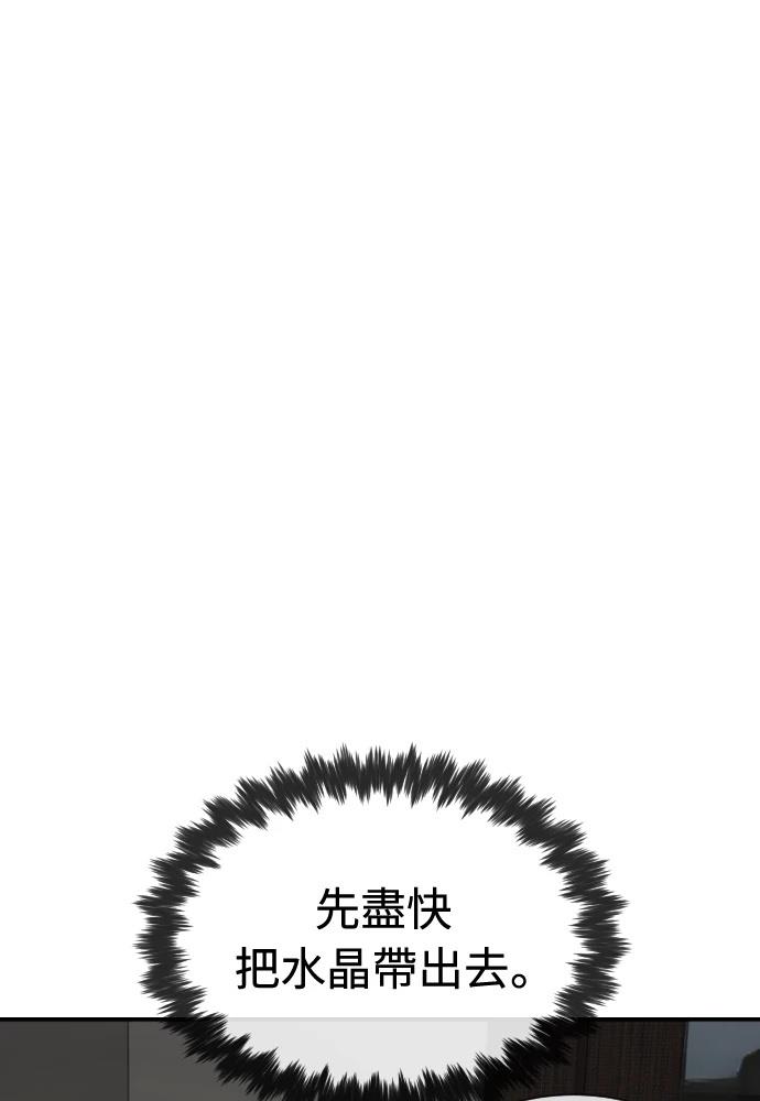 第10话46