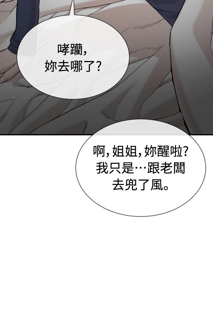 第10话48