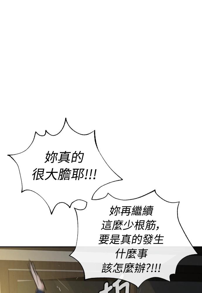 第10话49