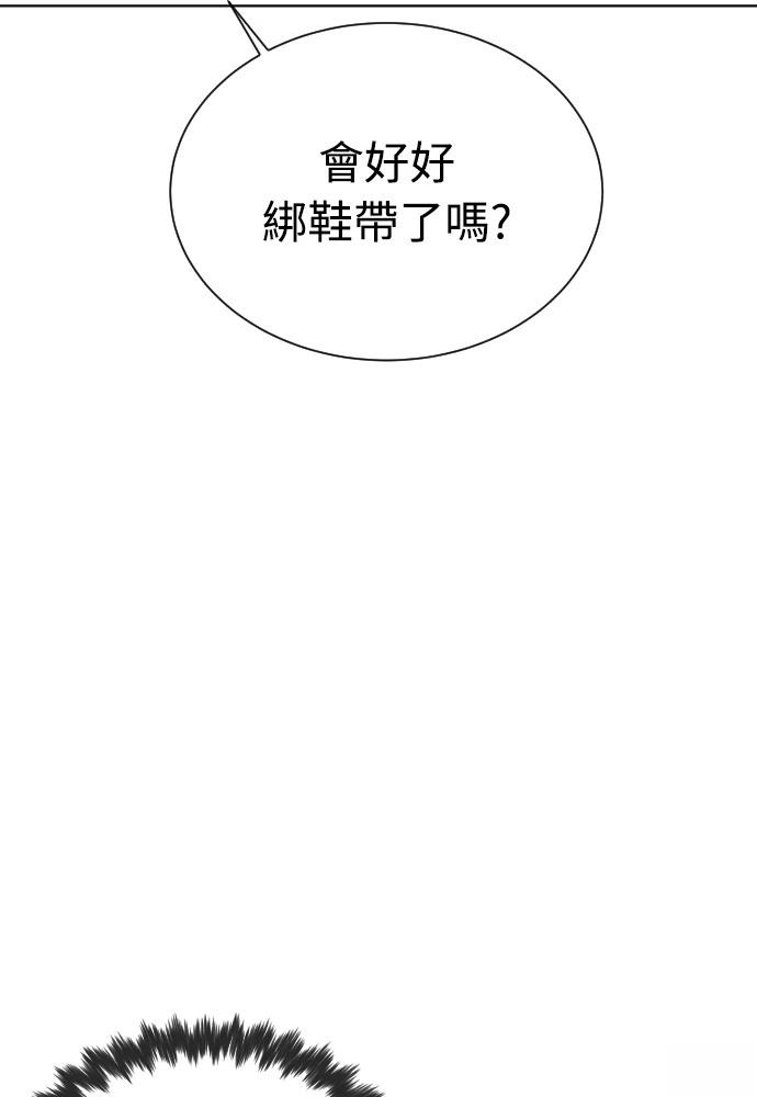 第10话5