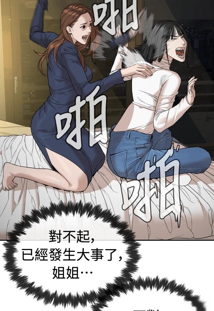 第10话50