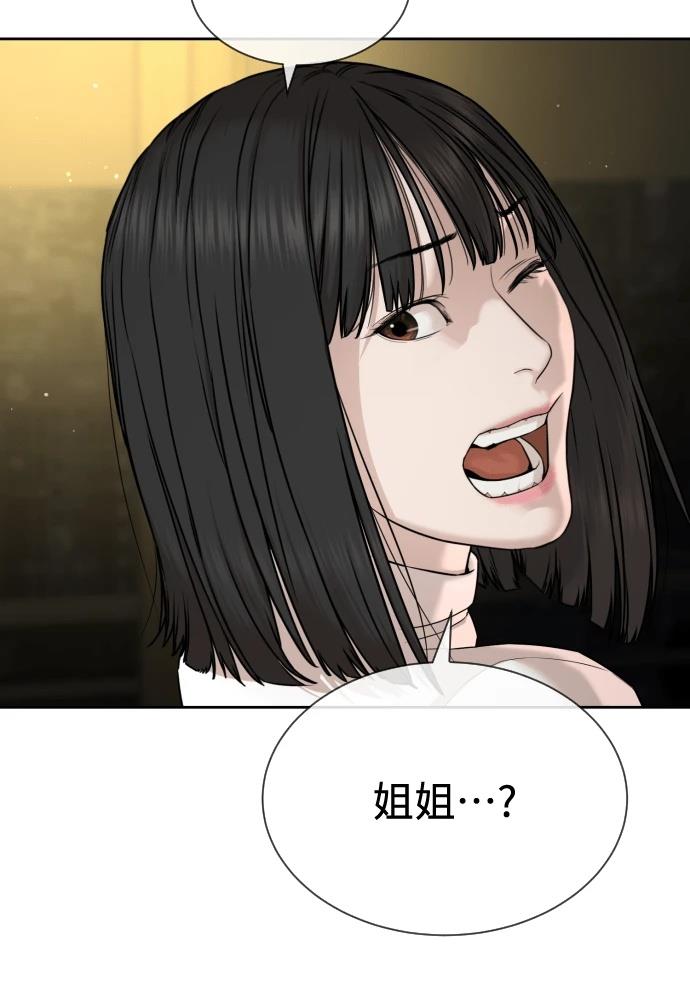 第10话52