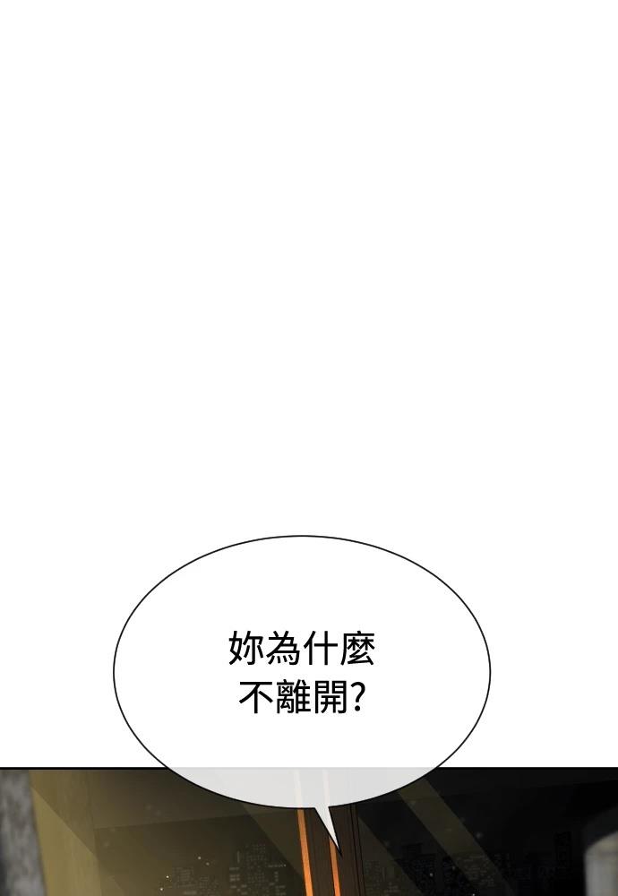 第10话56