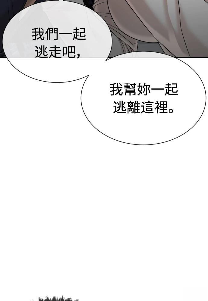 第10话60