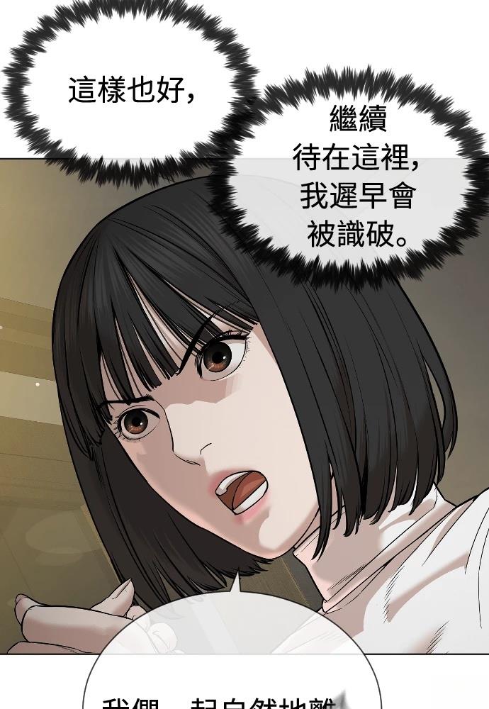第10话61