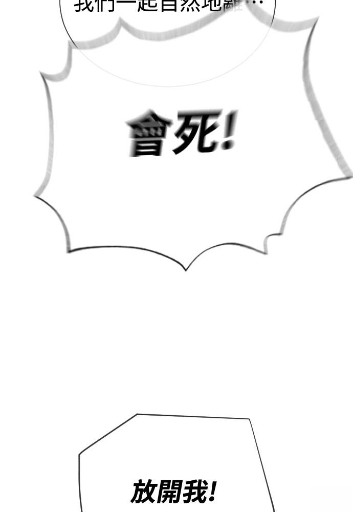 第10话62