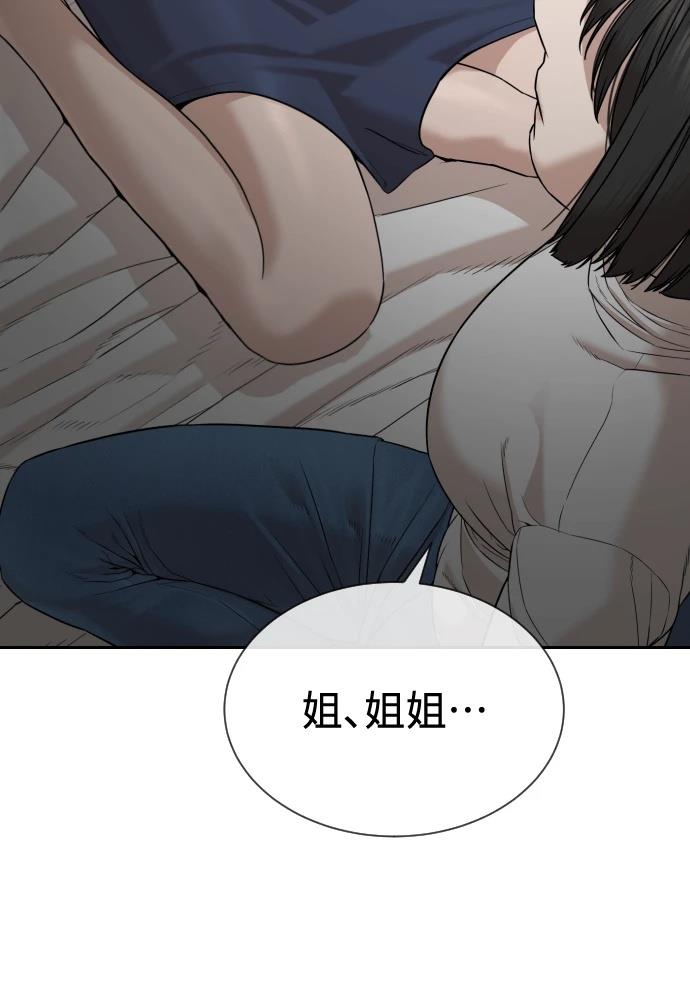 第10话64